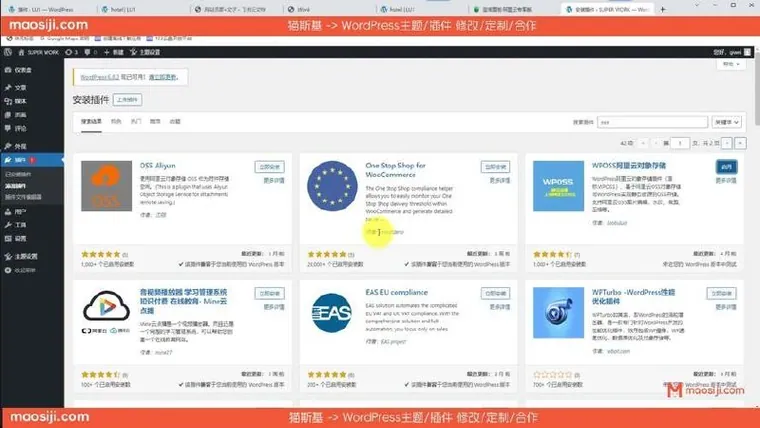 wordpress建站主题制作教程+主题插件 海报